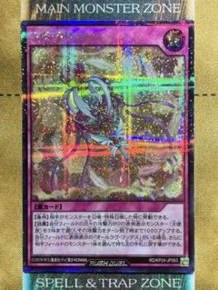 2026年最新】ラッシュデュエル ラヴ デッキの人気アイテム - メルカリ
