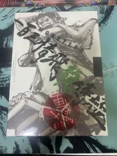 シュリンク付き【リューマプロモ付き】MONSTERS 一百三情飛龍侍極　DVD