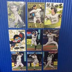 プロ野球チップス2025第二弾　オリックスバファローズ　9枚セット