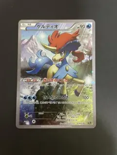 ケルディオ CP5 幻·伝説ドリームキラコレクション