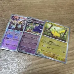 151 モンボミラー　まとめ売り