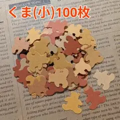 Item thumbnail for item ebeb2433-7d1c-44fa-b163-fe2d4bb3bce7