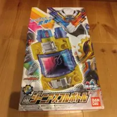 DXジーニアスフルボトル