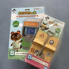 美品】あつまれどうぶつの森 一番くじB賞タヌポート ATM型貯金箱 D賞 E
