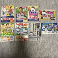 町の水道屋さん　イースマイル　マグネット　8枚　ハローキティ等