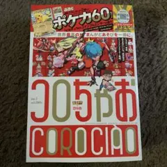 Item thumbnail for item c4dbecf6-fbd1-4c28-96f5-8d22daa57faa