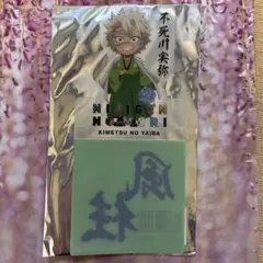 【非売品】鬼滅の刃 不死川実弥 コースター付きスタンド　ニジゲンノモリ