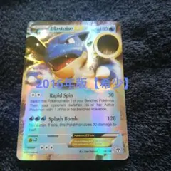 ポケモンカード　カメックスEXのサムネイル