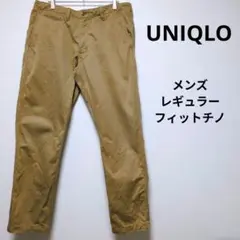 UNIQLO　ベージュ コットンパンツ メンズ　321-136426　フィット