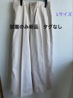 UNIQLOワイドチノパンツ　Ｌサイズ　薄ピンク　試着のみ