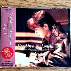 Zard Good-bye My Loneliness