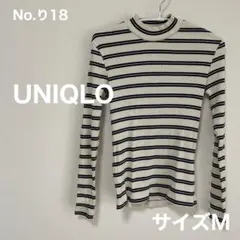 UNIQLO　リブボーダーハイネックＴ　紺・生成り　サイズM　No.り18
