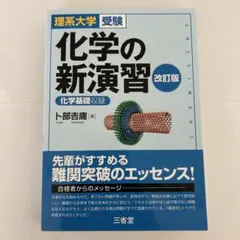 プロフィール見てください様 リクエスト 2点 まとめ商品