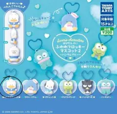 はぴだんぶい ふわふわフロッキーマスコット2 あひるのペックル