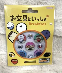 お文具といっしょ　ぷくぷく シール　18枚　サンスター文具