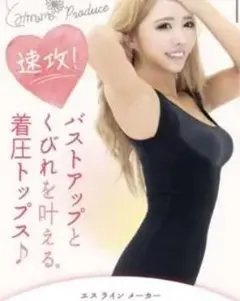 かっちゃん様 リクエスト 2点 まとめ商品