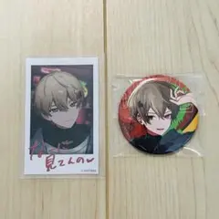 シクフォニ　暇72セット