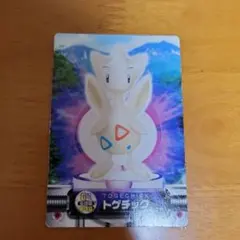 Item thumbnail for item 38746427-6da4-45da-973c-dd0f802c1277