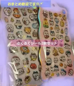 あこ☻様 リクエスト 2点 まとめ商品