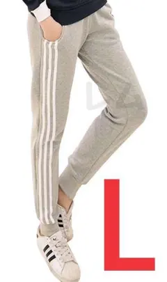 Lサイズ　グレー　サイドラインパンツ　男女兼用　新品