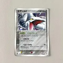 状態悪【ポケモンカード】エアームド 拡張パック 蒼空の激突 074/082★