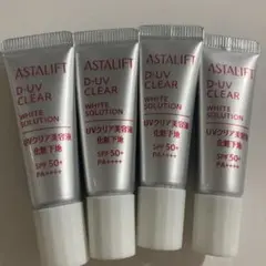 2026年最新】アスタリフト D-UVクリアホワイトソリューションの人気