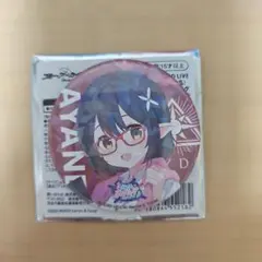 ブルアカみゅーじっく♪3D LIVE 缶バッジ アヤネ