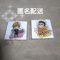 ハイキュー！！宮侑・澤村大地セット