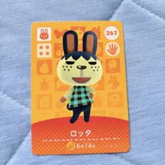 ⭐︎ あつまれどうぶつの森のamiiboカード　267　ロッタ ウサギ