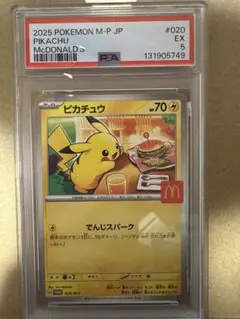 Item thumbnail for item b06e0526-6fa4-4e52-a10b-5700745cc582