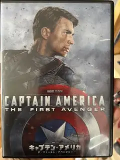 キャプテン・アメリカ/ザ・ファースト・アベンジャー('11米)