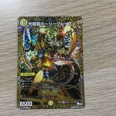 2026年最新】ホーリーグレイス bの人気アイテム - メルカリ