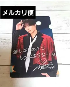 SHOW-WA　SJMCカード　塩田将己