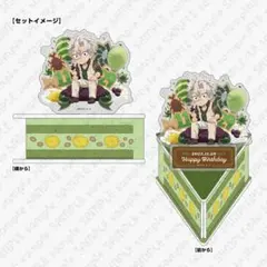 2026年最新】不死川実弥 アクリルスタンド 誕生祭 2023の人気アイテム