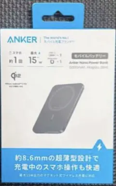Anker（アンカー）Nano Power Bank モバイルバッテリー