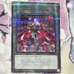 遊戯王 サテライトショップM∀LICE トークン 東京 秋葉原 - メルカリ