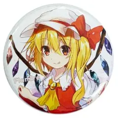 東方project 缶バッジ フランドール・スカーレット