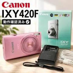 【動作確認済　美品】Canon IXY420F ピンク 付属品完備のサムネイル