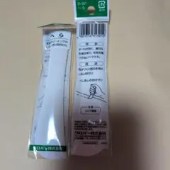 non5様 リクエスト 2点 まとめ商品