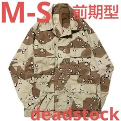 チョコチップカモ デザートカモ BDU 6C DESERT CAMO M-S 4のサムネイル
