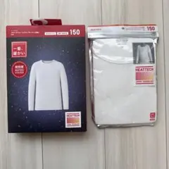 【未使用】ユニクロ　ヒートテック　超極暖•Uネック長袖（9分袖) 150cm