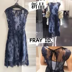 【新品】FRAY ID ケミカルチュールレースワンピース