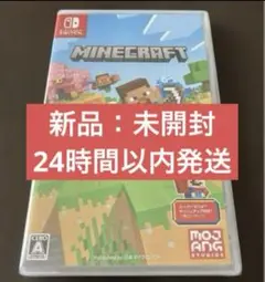【新品：未開封品】マインクラフト　Nintendo Switch