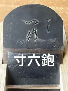 懐古田舍詩存 和式製本 6冊 和本 古書 線裝 和綴じ 懐古田舍詩存 和式製本 6冊 和本 古書 線裝 和綴じ - メルカリ