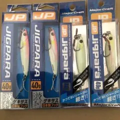 Major Craft JIGPARA 40g 4個セットのサムネイル