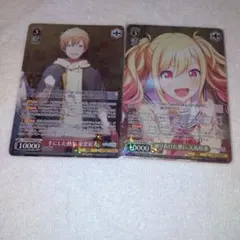 プロセカ　東雲彰人　天馬咲希　ヴァイス　まとめ売り