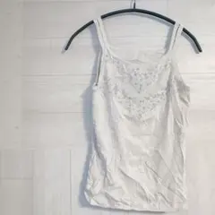 ビーズ装飾 ホワイト リブ編み キャミソール【タグなし】