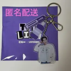 ENHYPEN リステリン ソンフン アクリルキーホルダー