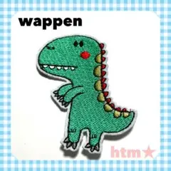 ダイナソー　恐竜　男の子　ワッペン　アイロン刺繍ワッペン　アップリケ