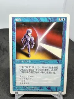 [Free] [JP] [旧枠] 偏向